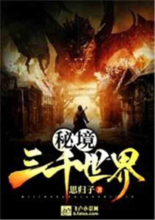 五彩鹦鹉救援