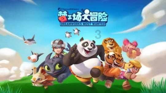 空中战队