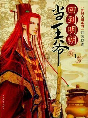 虎胆熊威2中文版