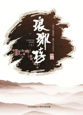 秘密花园找不同