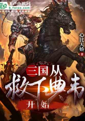 战神4